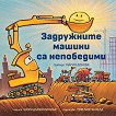���������� ������ �� ���������� - 