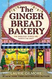 The Gingerbread Bakery (��������� �������) - 