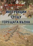 ���������� ����� �������� ����� - 