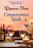 ��������� ���� - 