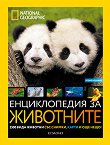 National Geographic:    - 