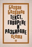 �����, �������� � ��������� - ����� - 