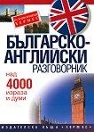 ���������-��������� ����������� - 