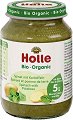 ��� ���� �� ������ � ������� Holle - 