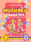 �������: ����� ��� - ������ ����� �� 4-5 ������ �������� ����������� ������� - 