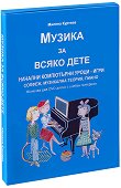 ������ �� ����� ���� + 2 DVD ����� � ������ �������� - 