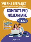       4.  - 