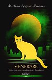 Venerare - 
