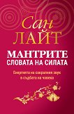 �������� - ������� �� ������: ��������� �� ��������� ���� � ������� �� ������ - 