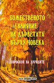 ������������ ������� �� ��������� ����� ������ - 