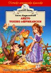 �����. ����� ���������� - 