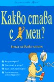    ? -     - 