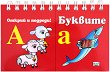   !:  - 