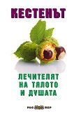 �������� - ��������� �� ������ � ������ - 