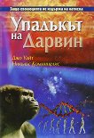 �������� �� ������ - 