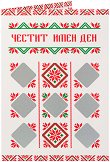 ������������� ����� �������� - ������ ���� ��� - 