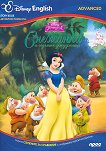 Disney English Story Book -  Advanced:     - 