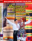 ������ �� ������ - ����� � �������� �� ������� �������� - 