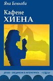 ������ �����: ���� �� ������������ - 