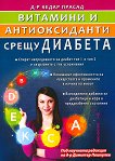 �������� � ������������� ����� ������� - 