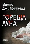 ������ ���� - 