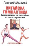 �������� ���������� - 