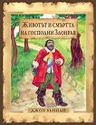 ������� � ������� �� �������� ������� - 