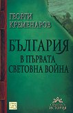 �������� � ������� �������� ����� - 