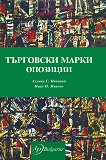 ��������� ����� - �������� - 