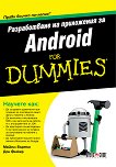     Android For Dummies - 