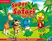 Super Safari - ���� 1: ������� �� ��������� ���� + DVD-ROM - 