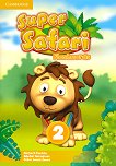 Super Safari - ���� 2: ��������� �� ��������� ���� - 