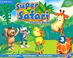 Super Safari - ���� 3: ������� �� ��������� ���� + DVD-ROM - 
