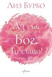 �� ��� ���. �� ����! - 