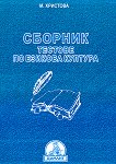 ������� ������� �� ������� ������� - 