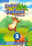 Super Safari - ���� 3: ��������� �� ��������� ���� - 