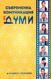 ���������� ����������� ��� ���� - 
