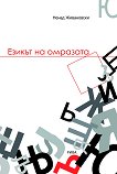 ������ �� �������� - 