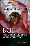 ���: �������� ����� � ���������� - 