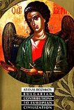 Bulgarian contributions to european civilization - 