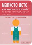 ������� ���� - ����������� �� �������� - 
