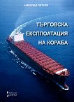 ��������� ������������ �� ������ - 
