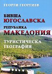 ����� ���������� ��������� ���������. ������������ ��������� - 