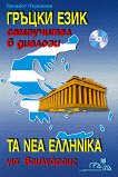 ������ ����: ���������� � ������� + CD - 