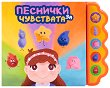 �������� �� ��������� - ��������� ������ - 