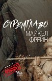 ����������: �������� - 
