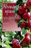�������� - ����� � ��������� - 