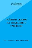 ������� ����� �� ��������� ������� - 