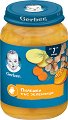 ���� �� ������� ���� ��� ��������� Nestle Gerber - 