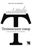 ������������ ����� - �������� ������ - 